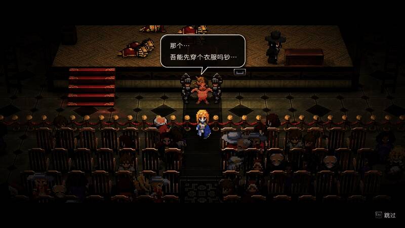 《偷天骑士》游戏画面6