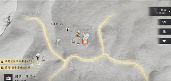 风沙频发见闻位置图