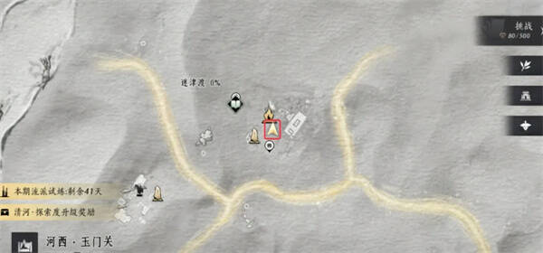 独门生意见闻位置图