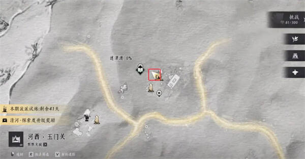 珍贵井渠见闻位置图