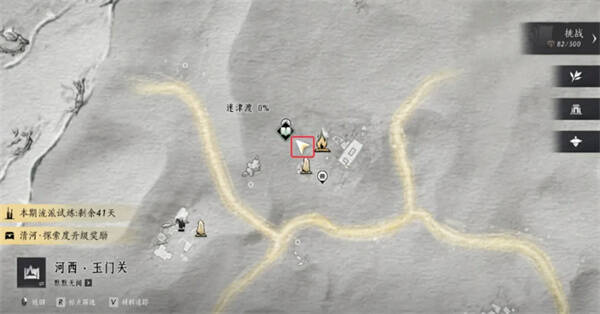 讨要旧铁见闻位置图