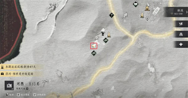 南北东西见闻位置图