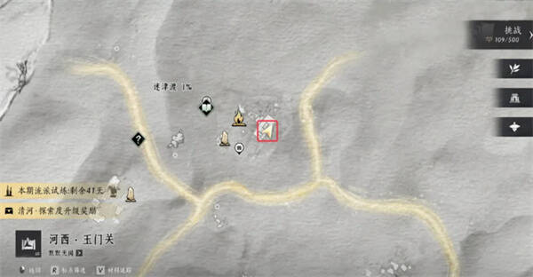 听风课堂见闻位置图