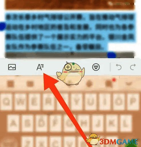 点击工具栏A按钮界面图