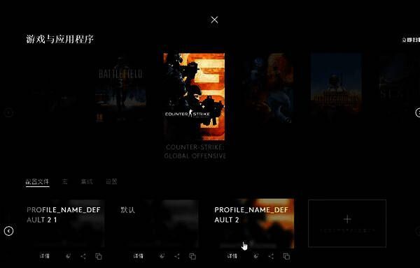 罗技鼠标驱动相关图片3