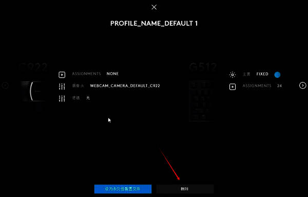 罗技鼠标驱动相关图片4