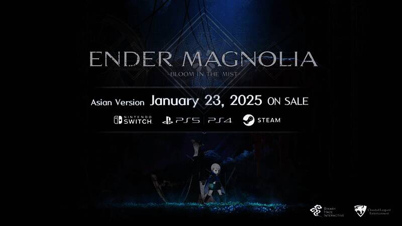 终结者玛格诺莉亚:雾中绽放 游戏图