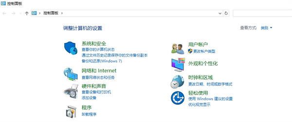 控制面板鼠标设置界面图片