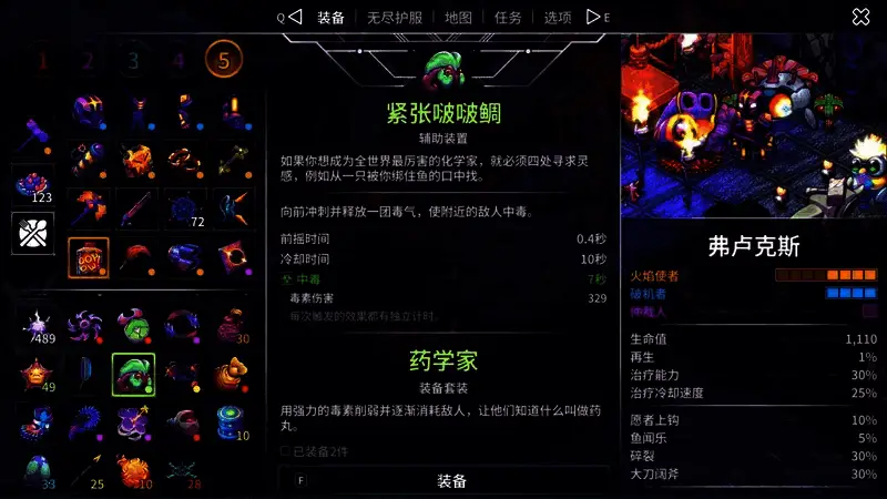 第二世界相关配图