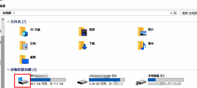 系统盘C盘页面图片