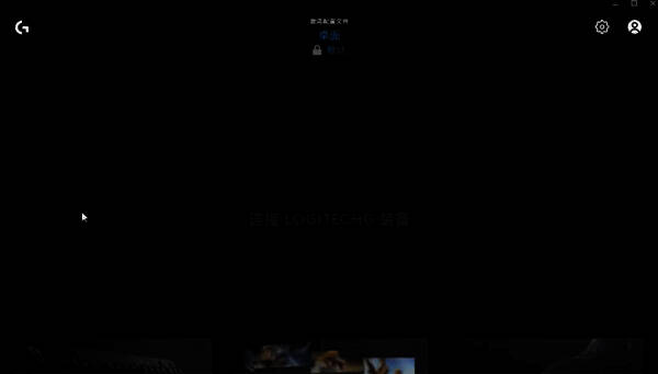 重新下载安装驱动图片