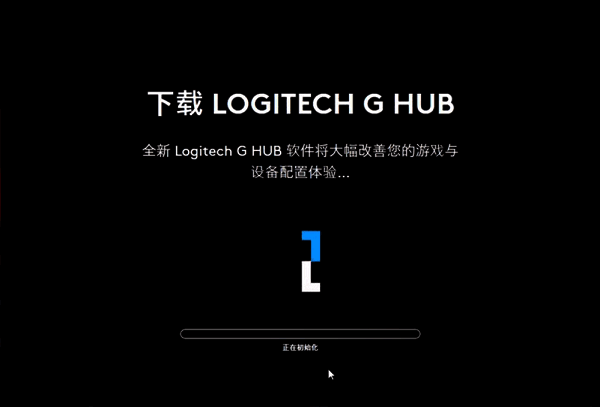 安装包初始化界面图片