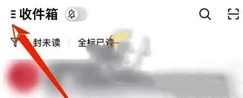 点击三横线展开侧边栏菜单图