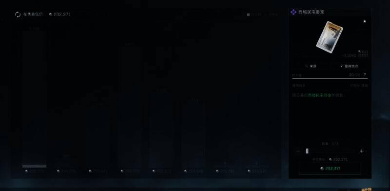 三角洲行动西城名宅卧室钥匙卡相关图片