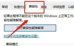 兼容性相关配图