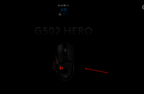 绑定设备界面图