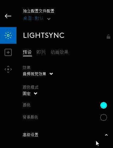 罗技 G Hub 驱动界面展示