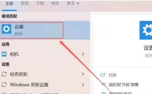 Windows 系统蓝牙设置界面