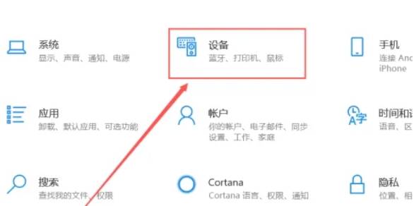 GPW 进入配对模式操作