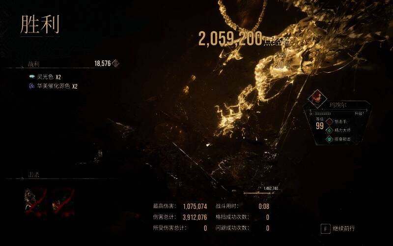 《光与影:33号远征队》相关图片2