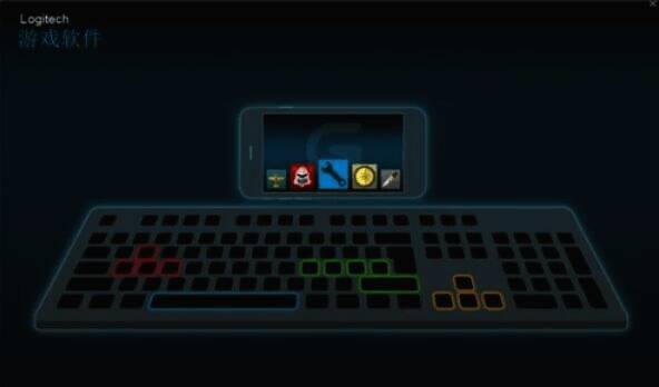 G HUB 设备配置设置窗口