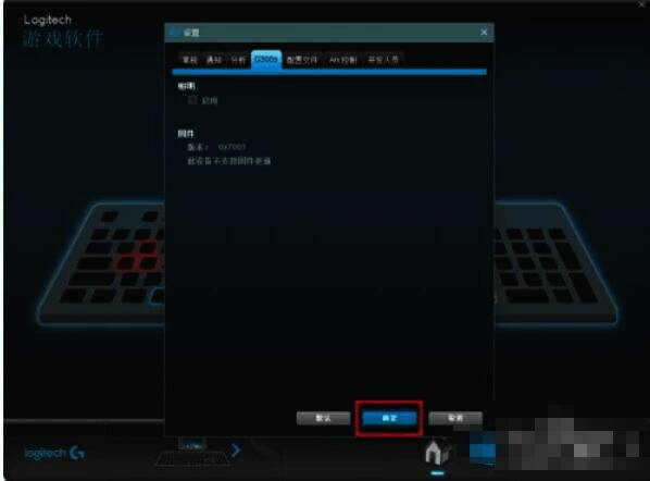 观察鼠标灯光状态