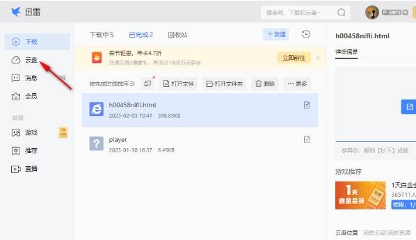 相关配图2