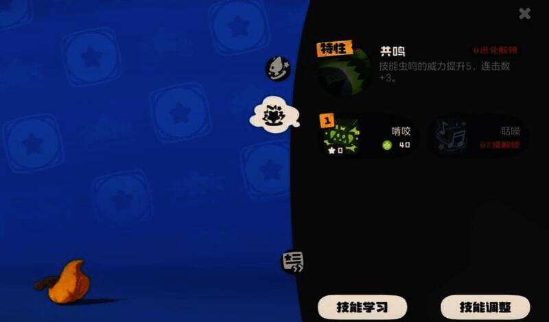 洛克王国旋叶虫相关图片3