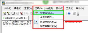 会话选项操作步骤图1