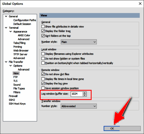 设置日志窗口缓存区大小配图