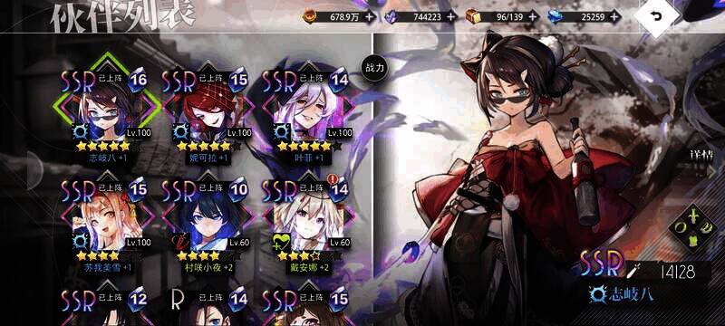 《梦的第七章》角色展示