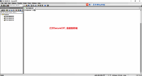 SecureCRT连接到终端的界面图