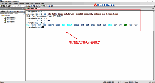 字体大小改变后的界面图