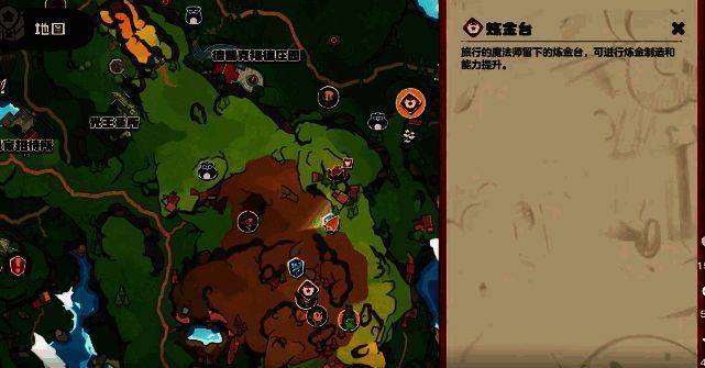 炼金台合成画面