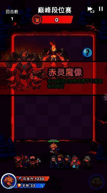 赛季BOSS相关图示1