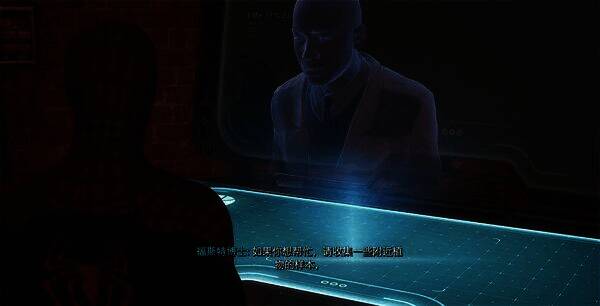 大楼楼顶电脑互动画面