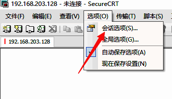 SecureCRT选择会话选项截图