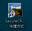 打开 SecureCRT 软件界面图