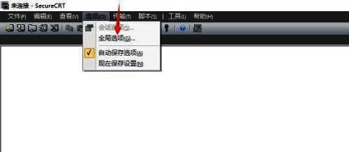 点击全局选项的界面图