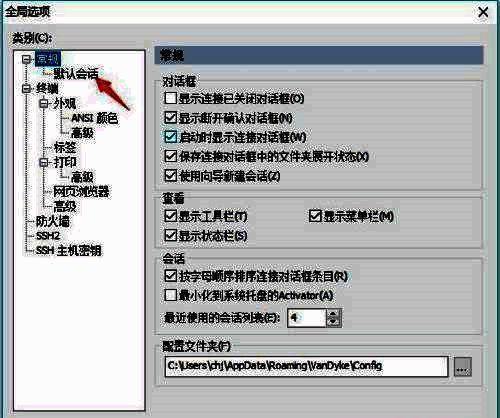 点击默认会话的界面图