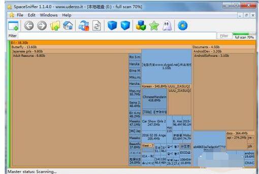扫描磁盘文件并查看的页面截图