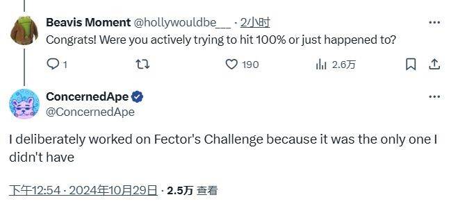 《星露谷物语》相关成就界面图