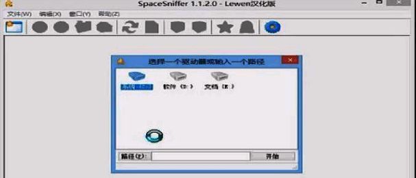SpaceSniffer软件分析硬盘空间图表示例