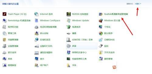 点击音频管理器的界面图片