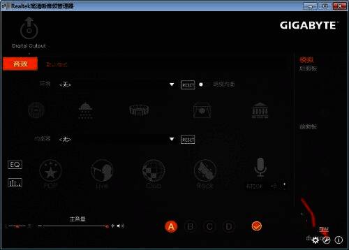 点击右下角扳手的界面图片