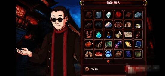 神秘商人界面