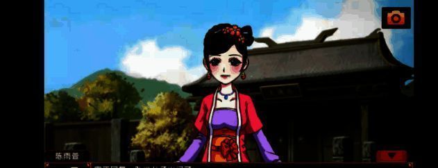 与弘瞻见面场景