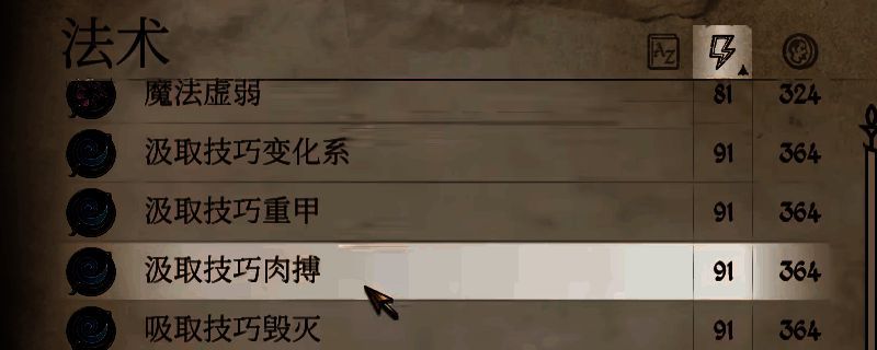 《上古卷轴4：湮灭重制版》游戏画面