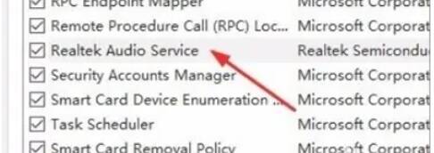 设置服务选项界面图