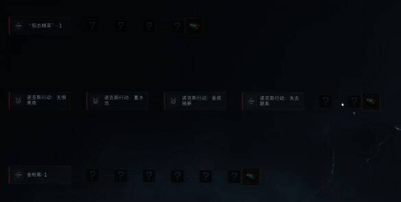 三角洲行动3x3任务界面